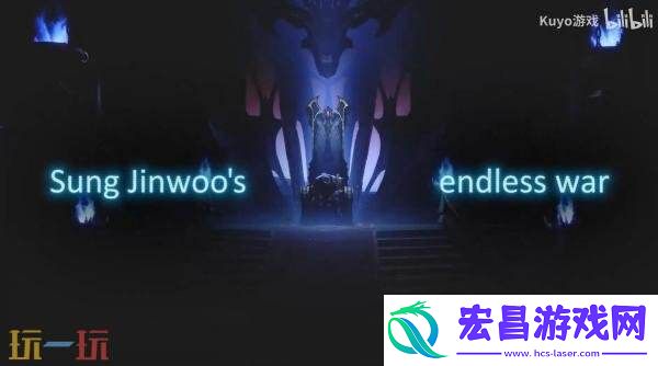 我独自升级手游新作我独自升级