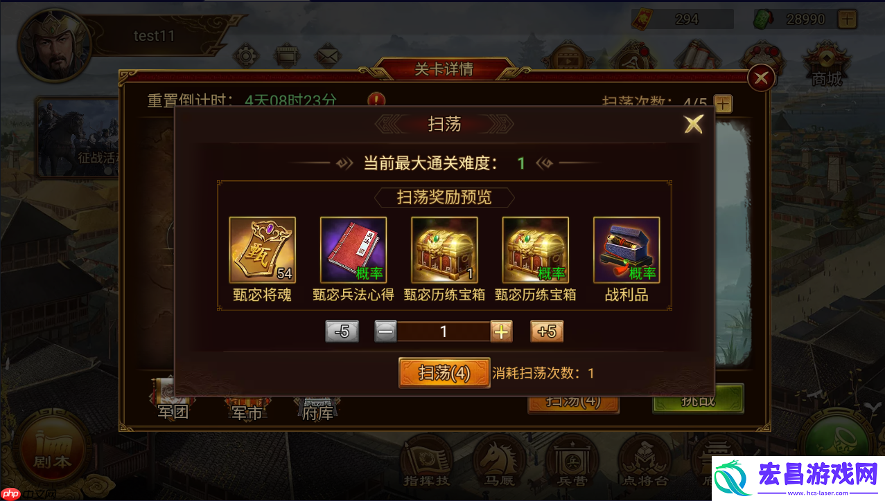 洛水神女掌控战场风云