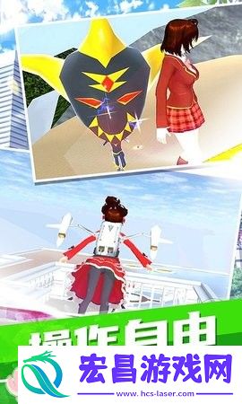 梦幻高校模拟截图