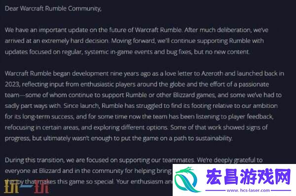 上线不足一年！魔兽大作战PC端将停止新内容开发