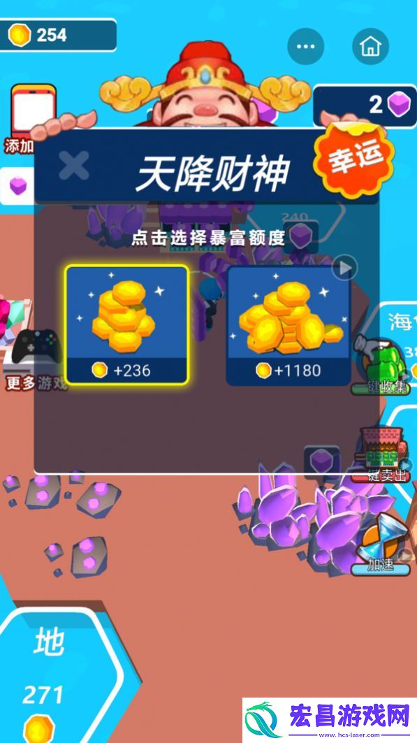 我就是海王2无广告手机版截图