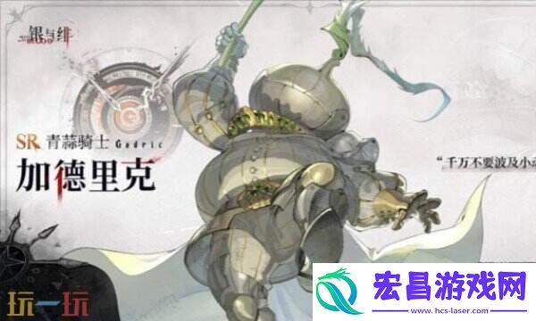 加德里克连击与反击技巧解析