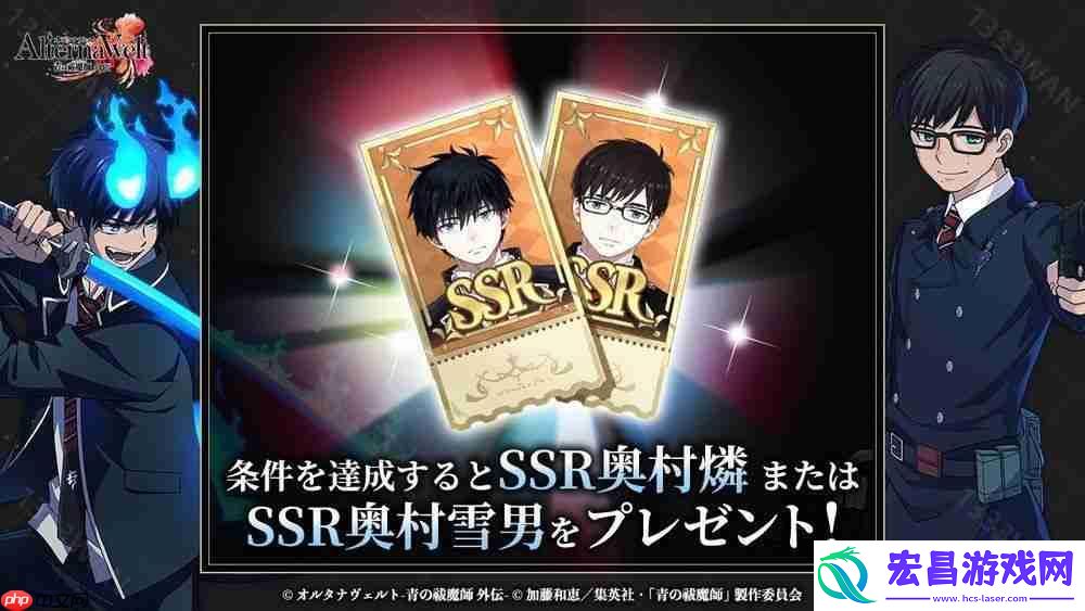 青之驱魔师-外传-于日本、北美等地上市-以京都不净王篇为基础发展全新故事