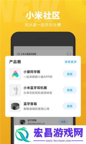 小爱小爱语音截图
