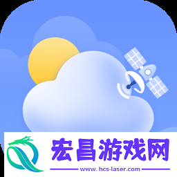卫星天气预报王