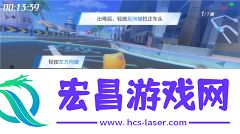 跑跑卡丁车竞速版