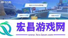 跑跑卡丁车竞速版