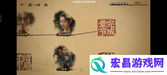 神都不良探