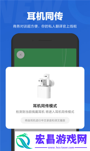 小爱小爱语音截图