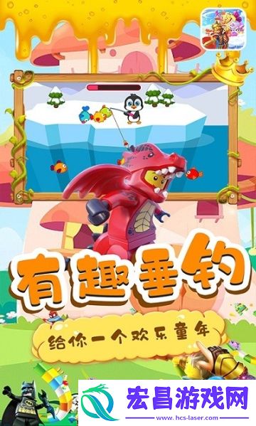 乐乐小城堡截图