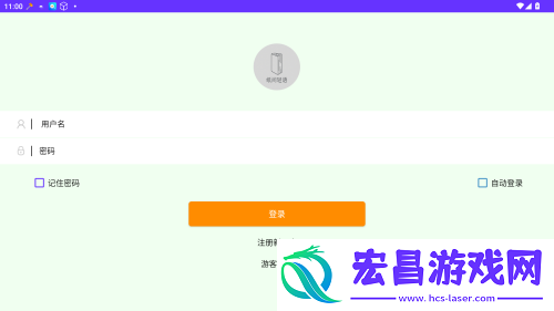 纸间轻语