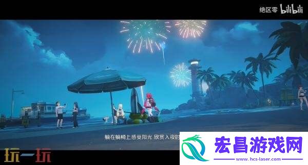 绝区零2.1版本“迟吟的浪涌”将于7月16日发布