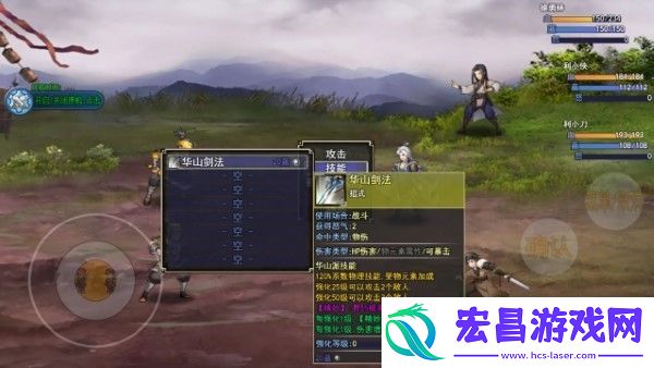 笑傲武侠截图