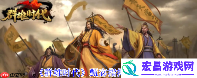 洛水神女掌控战场风云