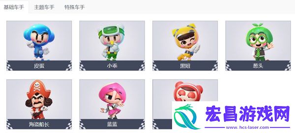 跑跑卡丁车竞速版