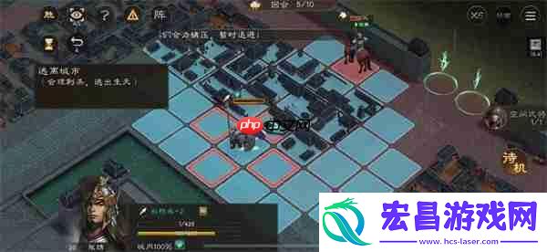 新三国志曹操传孟德新书逃离城市攻略
