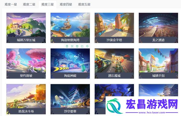跑跑卡丁车竞速版