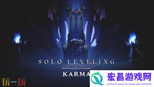我独自升级手游新作我独自升级