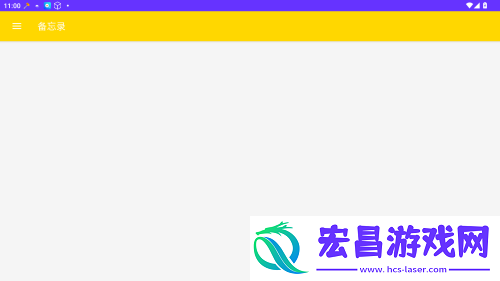 纸间轻语
