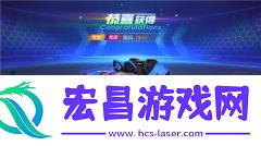 跑跑卡丁车竞速版
