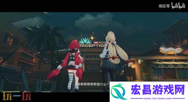 绝区零2.1版本“迟吟的浪涌”将于7月16日发布