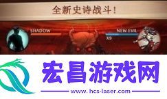 影子战场最新版截图