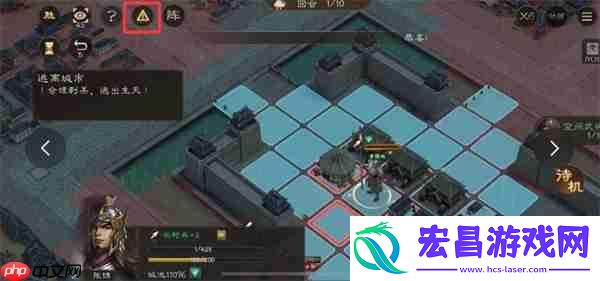 新三国志曹操传孟德新书逃离城市攻略