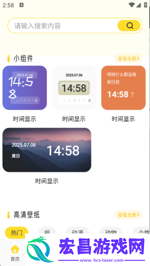 荷花壁纸