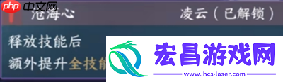 逆水寒新绝技和群侠技能怎么抽取