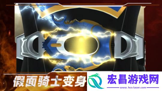 假面骑士变身腰带模拟器