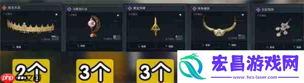 三角洲行动S5赛季3×3收集者任务所需道具猜测