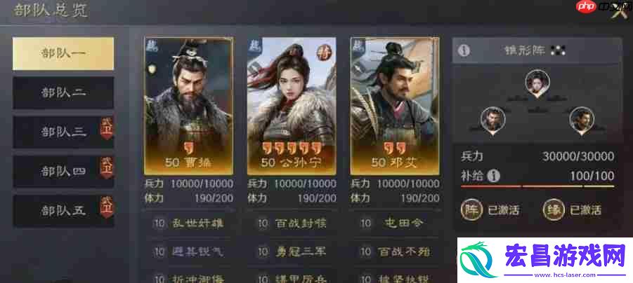 三国谋定天下四种反制T0阵容推荐