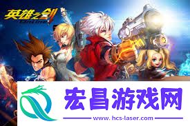什么游戏是全职高手同款