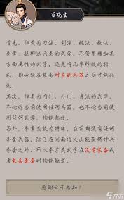 江湖内力提升方法指南