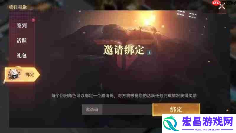 回归活动前瞻