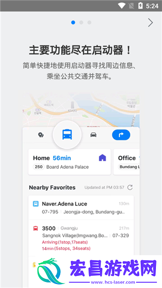 na截图