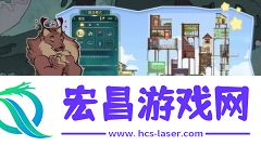 Spiritfarer手机中文版截图