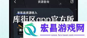 库街区通行证位置在哪