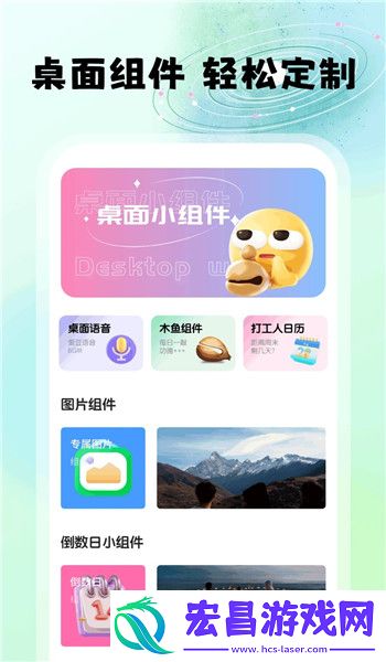 小樱看看截图