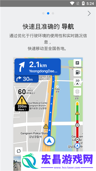 na截图