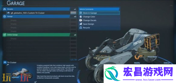 充电方式介绍