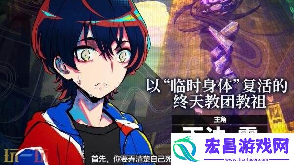 多类型冒险終天教团第二弹官方预告发布