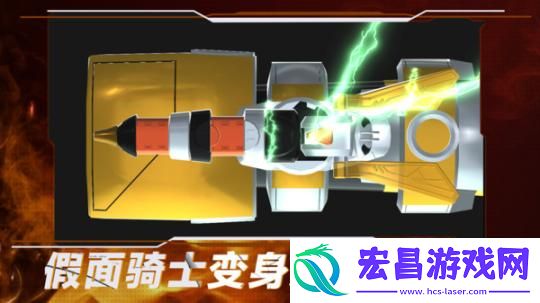 假面骑士变身腰带模拟器