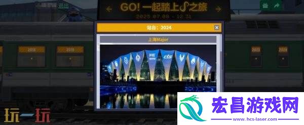 CSGO国服8周年无限之旅活动现已开启！领取CS充值优惠券！