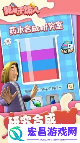 我是干饭人最新版截图