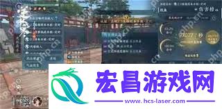 逆水寒手游元素流九灵如何搭配出9.7w秒伤-逆水寒手游元素流九灵9.7w秒伤搭配方法分享
