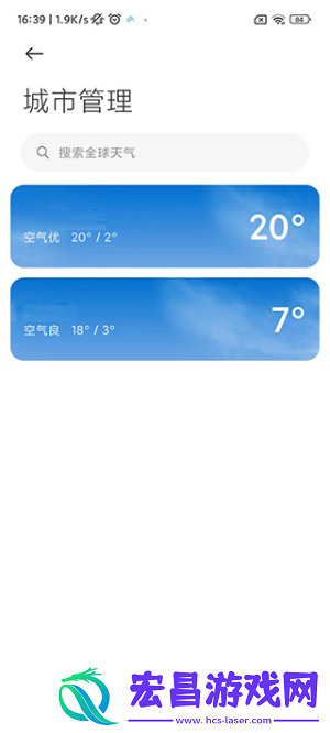 小米天气