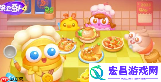 保卫萝卜4新春厨艺秀第12关怎么过