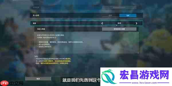 幻兽帕鲁疑难解答
