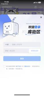 库街区通行证位置在哪